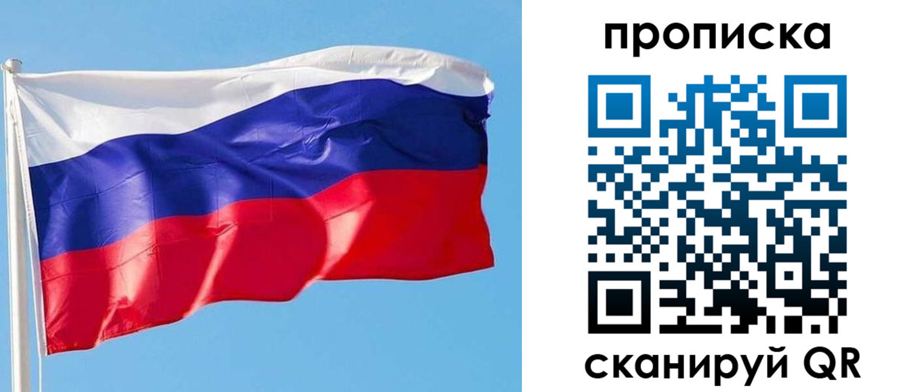 прописка поиск в Баксане