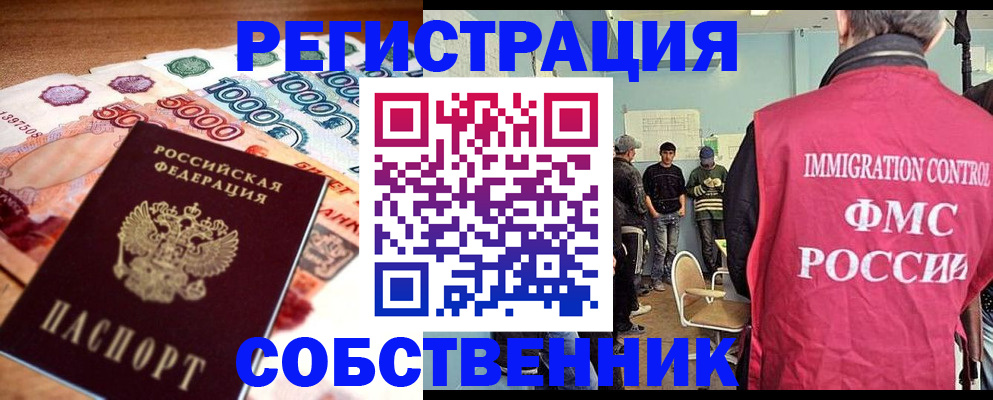 пропишу в квартире в Баксане