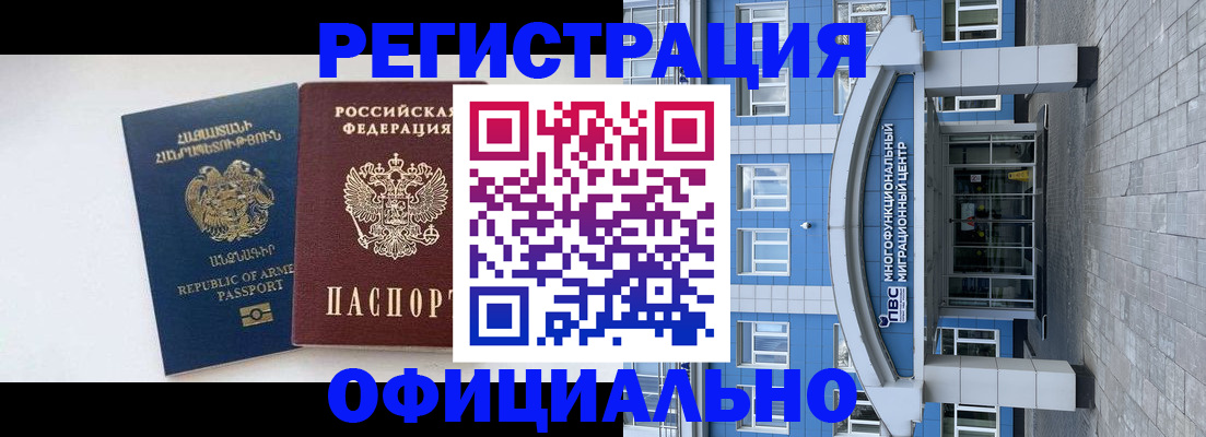 найти адрес прописки в Баксане